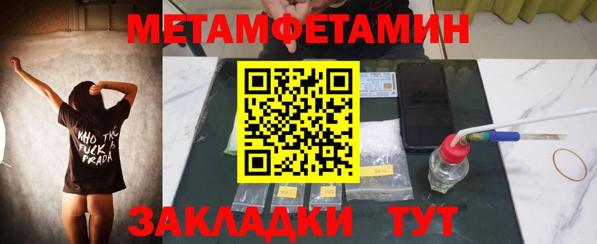 МЕГА tor  Вход с VPN  АМФЕТАМИН  Горно-Алтайск  АМФ 98%  АМФЕТАМИН 