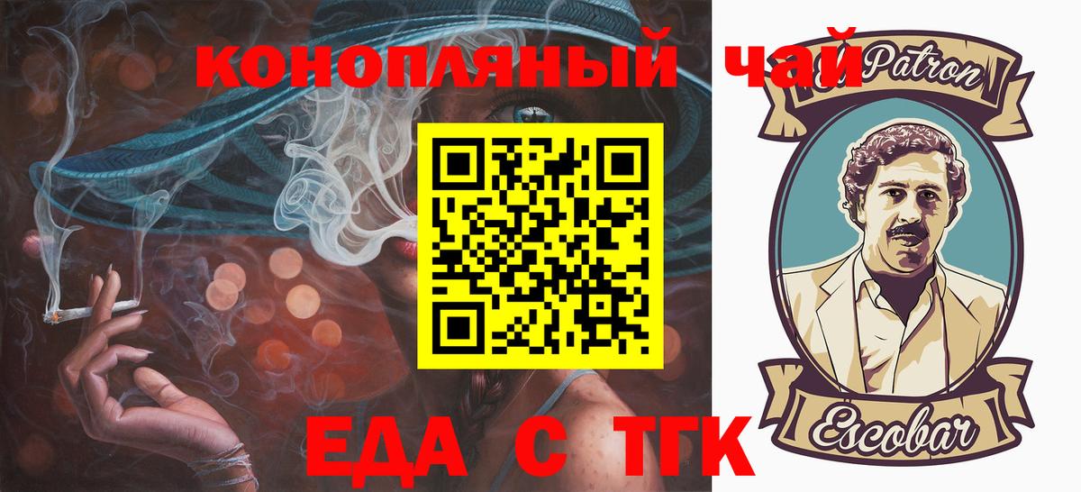 Canna-Cookies марихуана Горно-Алтайск