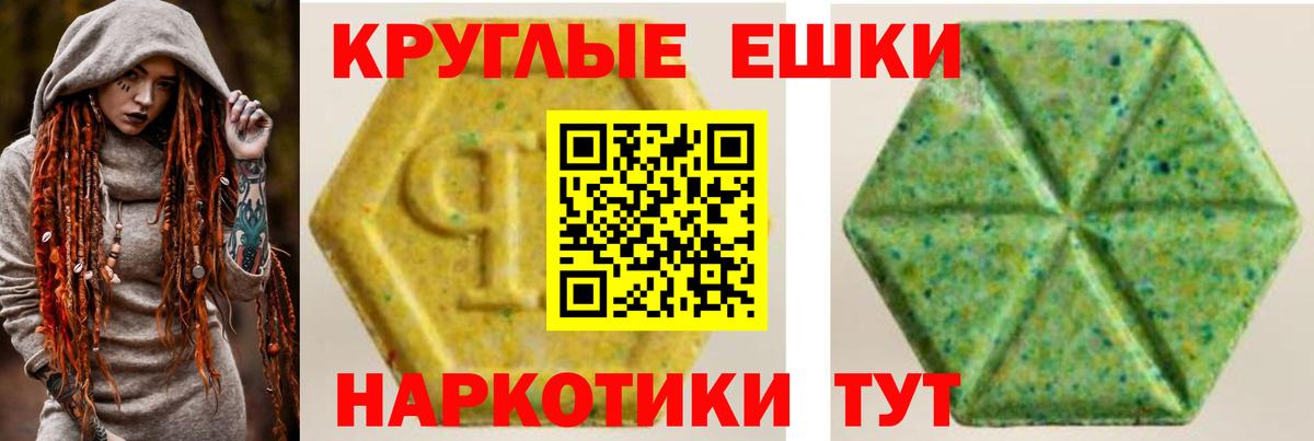 Экстази Cube  Ecstasy XTC  Экстази  Горно-Алтайск  дарк нет как зайти  Вход с VPN 