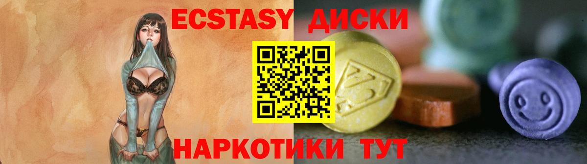 ЭКСТАЗИ бентли Горно-Алтайск