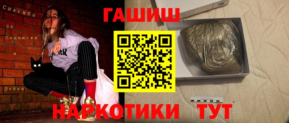 МДМА  Конопля  Вход с VPN  Горно-Алтайск  Амфетамин кристаллы  Гашиш  ГАШ  Cocaine  A PVP СК   МЕФ кристаллы 