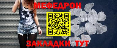 прущая мука Малгобек