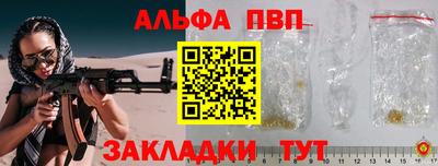 a pvp Мариинск