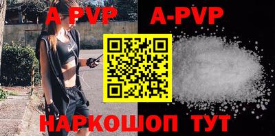 a pvp Мариинск