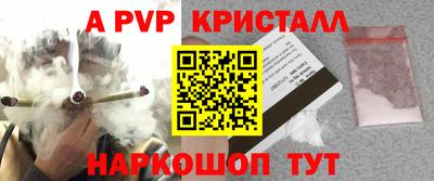 a pvp Мариинск