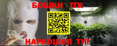 прущая мука Малгобек