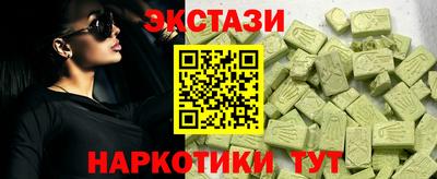 PSILOCYBIN Малоярославец