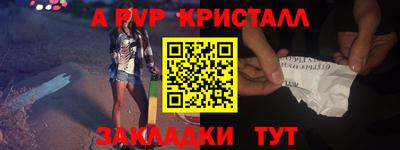 прущая мука Малгобек