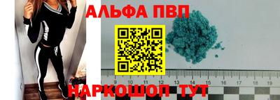 a pvp Мариинск