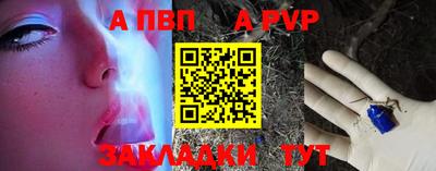 прущая мука Малгобек