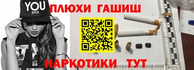 PSILOCYBIN Малоярославец