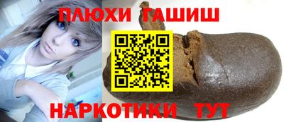 прущая мука Малгобек