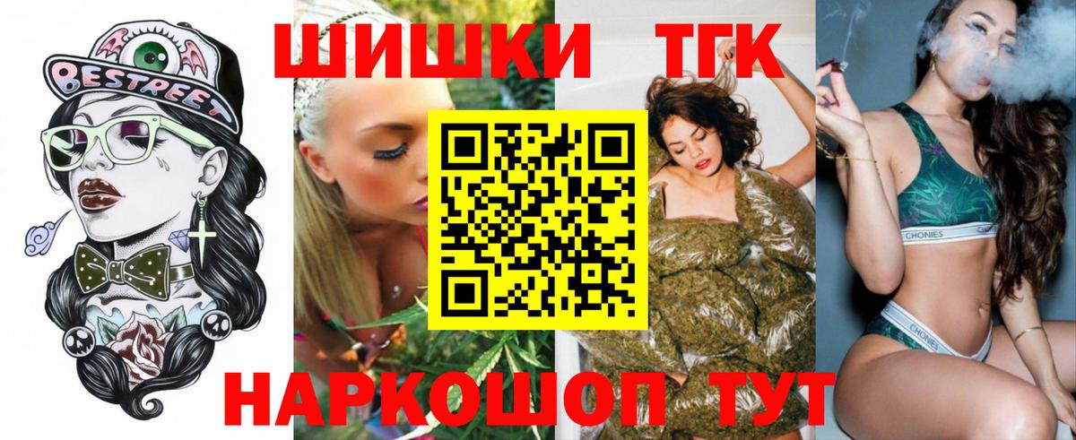 ГАШИШ Горно-Алтайск
